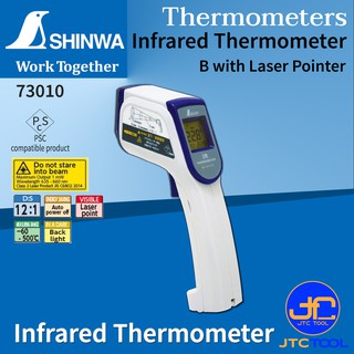 Shinwa เครื่องวัดอุณหภูมิด้วยแสงอินฟราเรด0-500°C - Infrared Thermometer No.73010 [Brand: Shinwa]