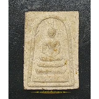 สมเด็จหลังรูปเหมือน หลวงปู่สัมฤทธิ์ วัดถ้ำแฝด
