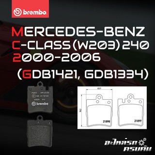 ผ้าเบรกหลัง BREMBO สำหรับ MERCEDES-BENZ C-CLASS (W203) 240 00-06 (P50033B/C)