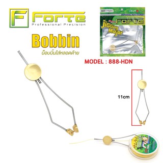 [Forte] บ็อบบิ้นเก็บหลอดด้ายพันเหยื่อฟลาย ผูกเบ็ดจิ๊ก Bobbin  888-HDN