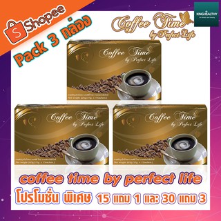 coffee time by perfect life pack 3