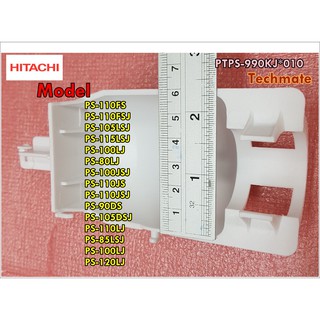 อะไหล่ของแท้/ก้านถ่ายน้ำอะไหล่เครื่องซักผ้า/HITACHI(ฮิตาชิ)/PTPS-990KJ*010