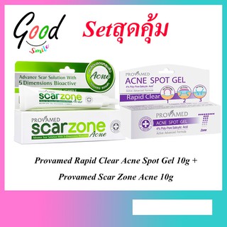 Setสุดคุ้ม Provamed Rapid Clear Acne Spot Gel 10g +Provamed Scar Zone Acne 10g.