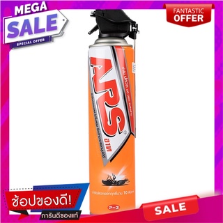 อาทเจ็ทเทอร์ไมท์ 600 มล. Art Jet Thermite 600 ml.