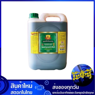 ซอสฝาเขียว 4500 มิลลิลิตร เด็กถือแจกัน  Boy Carry Vase Brand Seasoning Sauce ซอส ซอสปรุงรสฝาเขียว เครื่องปรุง เครื่องปรุ