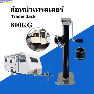 【Good_luck1】ล้อหน้าเทรลเลอร์ Drop Leg Boat Swivel Trailer Jack,800KG 370 มม