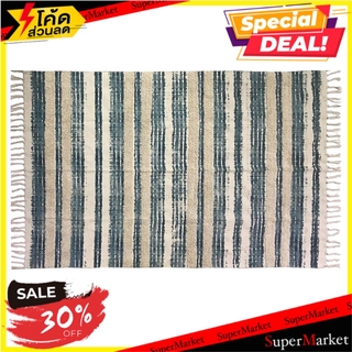 พรม HOME L&amp;S HR/PREM 90X150 ซม. สีน้ำเงิน พรมภายใน DOOR MAT HOME L&amp;S HR/PREM 90X150CM BLUE