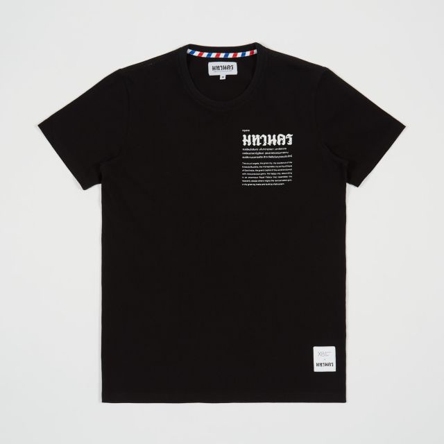 เสื้อยืดใหม่MAHANAKHON เสื้อยืดลายมหานคร กิมมิกชื่อเต็มของกรุงเทพมหานคร สีดำขนาดเต็มS-3XL