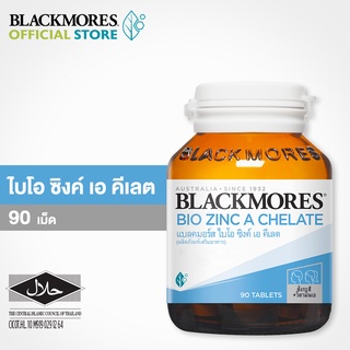 Blackmores แบลคมอร์ส BIO Zinc A Chelate ไบโอ ซิงค์ เอ คีเลต  ( 90 เม็ด )