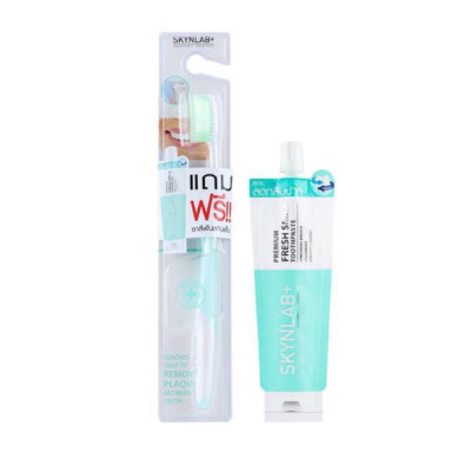 ค่าส่งถูกมาก แท้ แปรงสีฟัน สกินแล๊ป ระดับ Premium แถมฟรี ยาสีฟันขนาดทดลอง SKYNLAB+ Premium Slim Soft