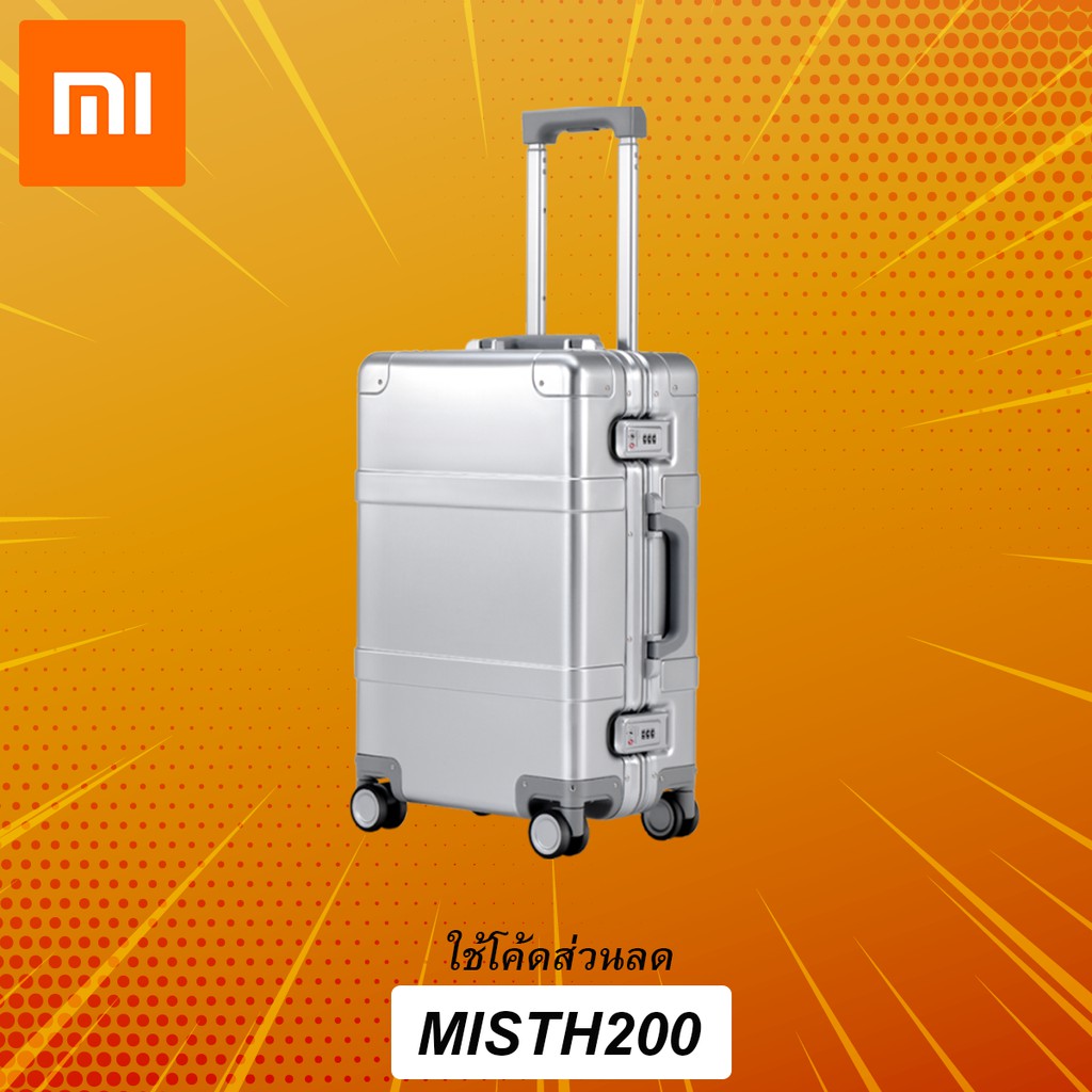 Xiaomi 90FUN Smart Metal Travel Suitcase 20" - กระเป๋าเดินทาง Aluminum ขนาด 20 นิ้ว