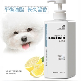 Cw Bichon เจลอาบน้ํา ดับกลิ่น กําจัดไรฝุ่น สีขาว สําหรับสุนัข