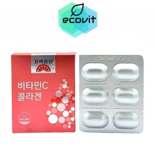 Eundan Vitamin C & Collagen 1100mg (30เม็ด/กล่อง) (EXP11/2023)