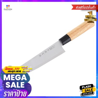 มีด เชฟ CS 8 นิ้วKITCHEN KNIFE CHEF CS 8"