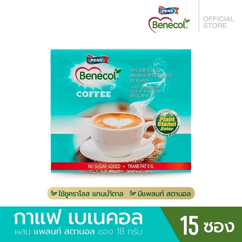 Benecol เบเนคอล กาแฟผสมแพลนท์สตานอล 15 ซอง 1กล่อง