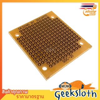 แผ่นปริ๊นอเนกประสงค์ PCB SGC-21