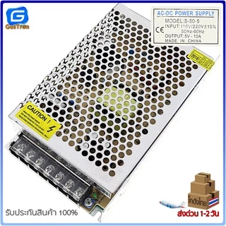 โมดูลแหล่งจ่ายไฟ 5V2A/5V3A/5V5A/5V10A/5V20A/5V30A/5V40A/5V70A สำหรับงานอิเล็กทรอนิกส์ DIY