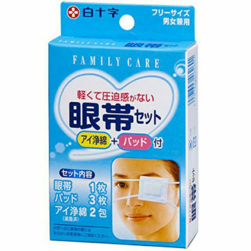 (ลดสูงสุด100ทักแชท)แผ่นปิดตา กันเชื้อโรคกันสิ่งสกปรกเข้าตา FC กล่องฟ้า eye care sheet cover