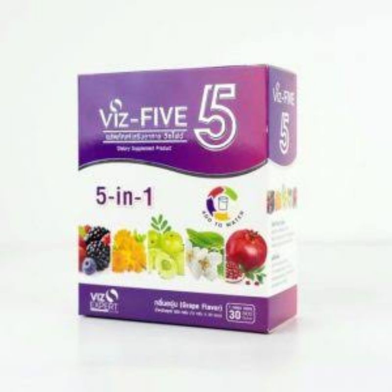 Viz-Five เสริมภูมิคุ้มกัน