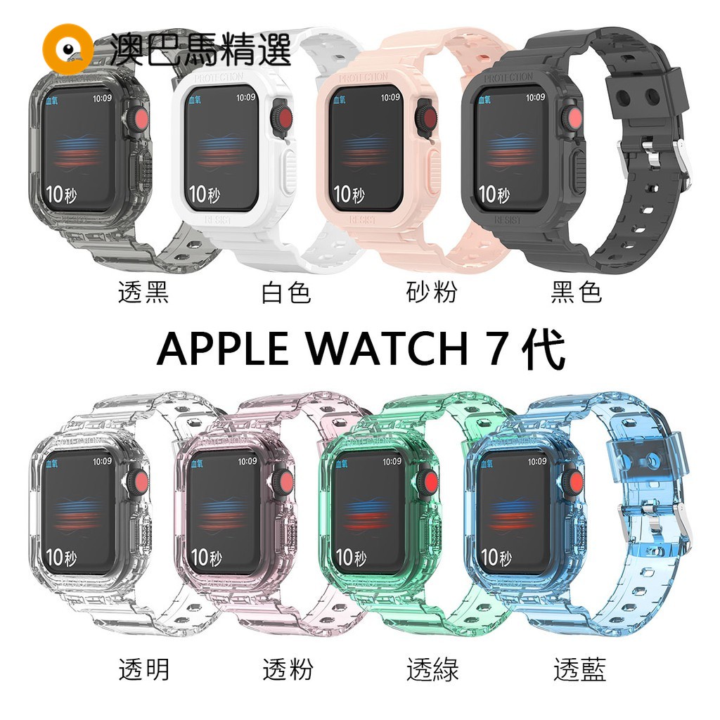 สายนาฬิกาข้อมือ แบบใส สําหรับ Apple watch S7 iWatch7 5 6 SE 41 มม. 45 มม.
