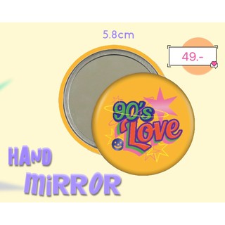 กระจกพกพา 90s Love | Hand Mirror