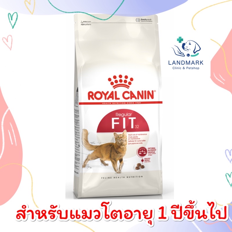 Royal Canin FIT 2 Kg.