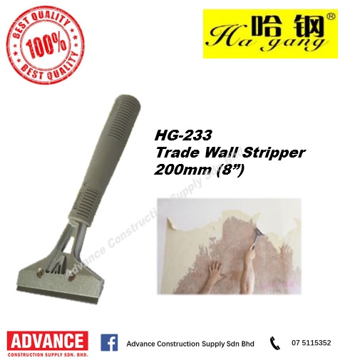 Hagang Handtools เครื่องมือช่าง HG-233 Trade Wall Stripper (8"/200 มม.)