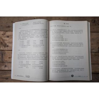 หนังสือ คู่มือเตรียมสอบ HSK (แบบใหม่) ระดับ 5 (แสกน QR Code สำหรับพาร์ทการฟัง)
