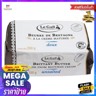 เลอแกล บริตานีบัตเตอร์ ชนิดจืด 250กรัม_RLEGALL BRITTANY LACTICBUTTERUNSALTED250G