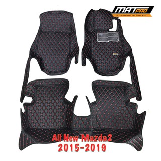 MatPro พรมปูพื้นเข้ารูป 5D 6D Premium Fitted Leather Car Mats สำหรับรถรุ่น All New MAZDA 2 หนา 13 mm. จำนวน 3ชิ้น