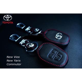 ซองหนังหุ้มกุญแจรีโมท Toyota New Vios