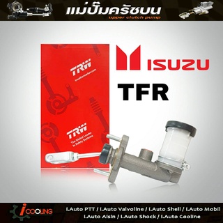 TRW แม่ปั๊มคลัทช์ บน TFR ISUZU 5/8" หัวไล่ลม เบอร์ 12 แม่ปั๊มครัชบน TFR ISUZU 5/8" รหัส PNB198 (จำนวน 1ชิ้น)