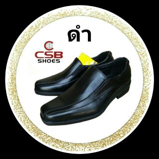 คัชชูรองเท้าทำงานแบบสวม CSB รุ่น CM500