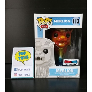 FUNKO POP Merlion Simply Toys Exclusive Singapore 113 สีรุ้ง ของแท้ งานเก่าเลิกผลิตแล้วหายาก แถมกล่องใสพร้อมส่ง สิงคโปร์