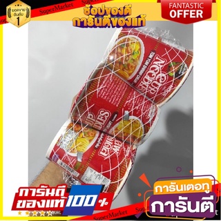 🎯BEST🎯 Nissin นิชชิน คัพ นูดเดิล ขนาด 77กรัม/ถ้วย แพ็คละ3ถ้วย บะหมี่กึ่งสำเร็จรูป Cup Noodle 🛺💨