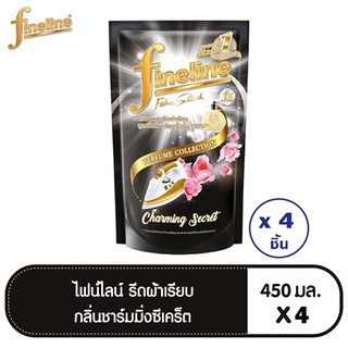 [ทั้งหมด 4 ชิ้น] FINELINE น้ำยารีดผ้าเรียบ กลิ่นชาร์มมิ่งซีเคร็ต สีดำ ถุงเติม 450 มล.