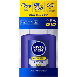 Nivea Men Skin Lotion100ml Milk for Men from Japan