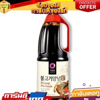 บีฟ ชองจองวอน  ซอสหมักเนื้อย่างเกาหลี ตราซองจองวอน แดซัง ขนาด 2 กิโลกรัมต่อขวดBeef Marinade 2kg