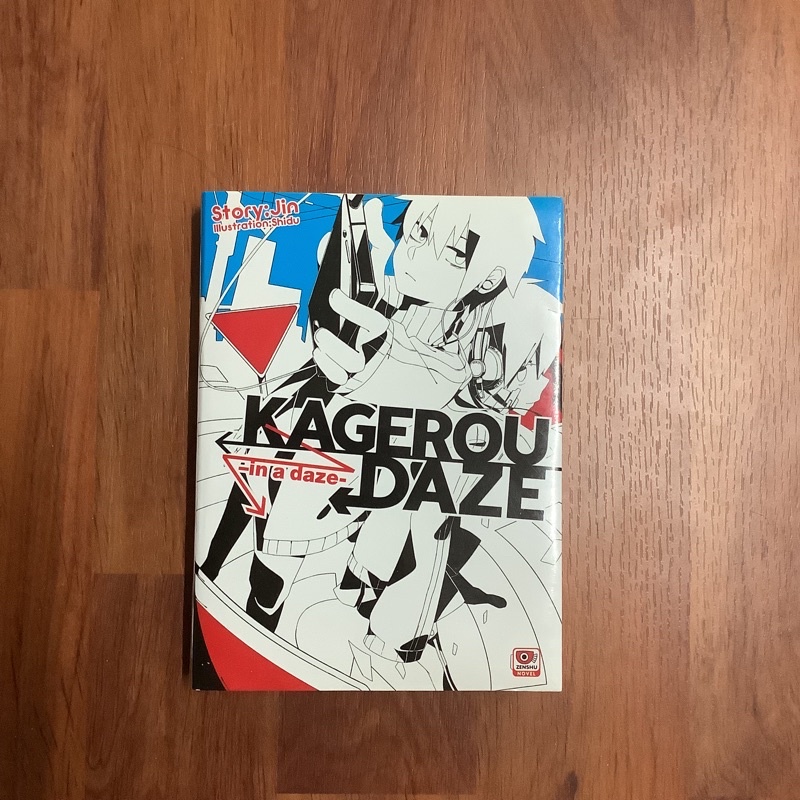 (LN มือ2) Kagerou Daze -in the daze- 1