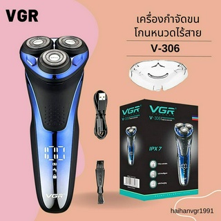 เครื่องโกนหนวดไฟฟ้า VGR รุ่น V-306 (สินค้าพร้อมส่ง) เครื่องโกนหนวดเครื่องโกนหนวดใบหน้า Enchen 3D
