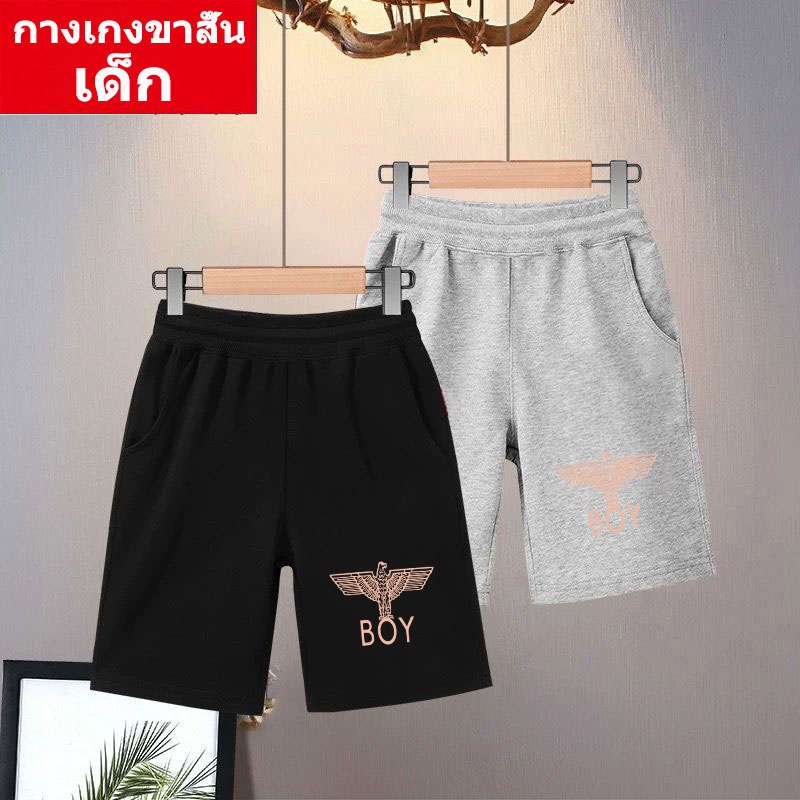 กางเกงเด็กขาสั้น !!พร้อมส่ง DD-328 ลายฮิต ผ้านิ่มใส่สบาย ไม่ร้อน ใส่ได้ทั้งเด็กหญิงและเด็กชาย*มีราคา