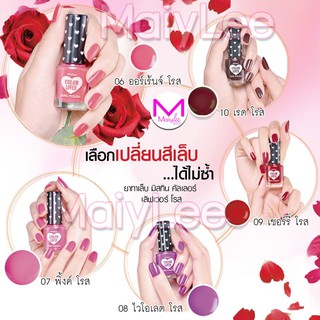 ยาทาเล็บหอมกลิ่นกุหลาบ 5 เฉดสี มิสทีน คัลเลอร์ เลิฟเวอร์ โรส  สีสวยของดอกกุหลาบ  6 มล.