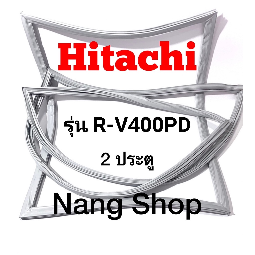 ขอบยางตู้เย็น Hitachi รุ่น R-V400PD (2 ประตู)