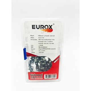 โซ่ EUROX 3/8LP-3x43 โซ่เลื่อยยนต์ (บาร์เลเซอร์)