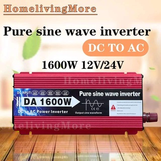 2G อินเวอร์เตอร์เพียวไซด์1600w 12v/24v inverter pure sine wave 1600 w แท้100% ครื่องแปลงไฟ DC12/24 โวลต์ AC 220 โวลต์ ใช