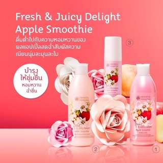 Oriental Princess เจลอาบน้ำ พร้อม Moisturiser โลชั่นกลิ่นแอปเปิล Fresh &amp; Juicy Delight Peach Sorbet