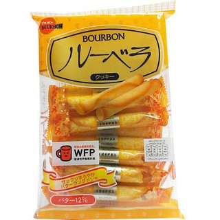 Bourbon Lubera 57g  บูร์บองลูเบรา 57 กรัม