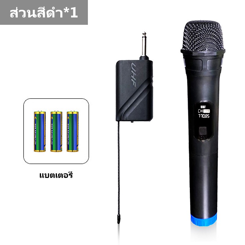 COV-UC8200 ไมโครโฟน ไมค์ลอยคู่ ไมค์ลอยไร้สาย ความถึ่สูง ไมโครโฟนแบบพกพา หมดปัญหาคลื่นแทรก