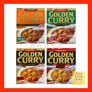 แกงกะหรี่สำเร็จรูป Golden curry มี 4ระดับ ความเผ็ด