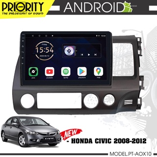 PRIORITY AOX10 จอแอนดรอยติดรถยนต์ 10นิ้ว  CPU 4CORE  HONDACIVIC 2+32จอFULL-HD ระบบไมค์แยกชิ้น ใช้งานปุ่ม+-บนพวงมาลัยได้